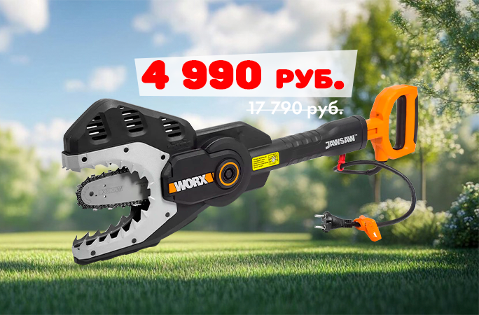 Горячее предложение! Скидка 72% на цепную пилу WORX JawSaw WG307E!